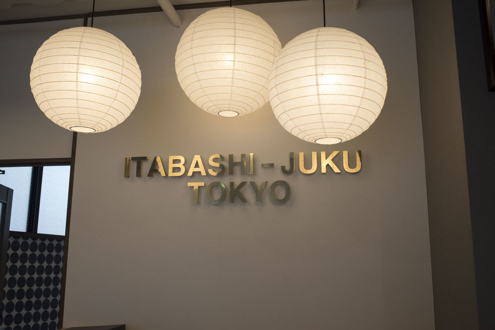 Tokyo Guest House Itabashi-Juku Εξωτερικό φωτογραφία